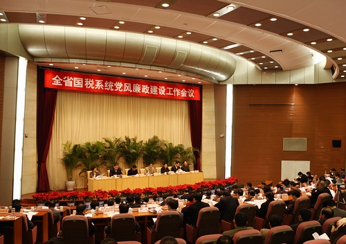 ��(gu��)�Ҷ���(w��)���ւ��_(d��)�W(xu��)��(x��)ʮ�ˌ�����o(j��)ί����ȫ��(hu��)����